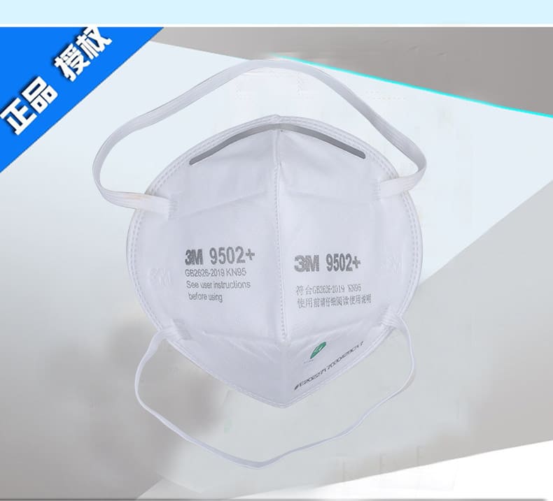 3M 9502+ 防颗粒物口罩 （头带式、中国KN95认证）